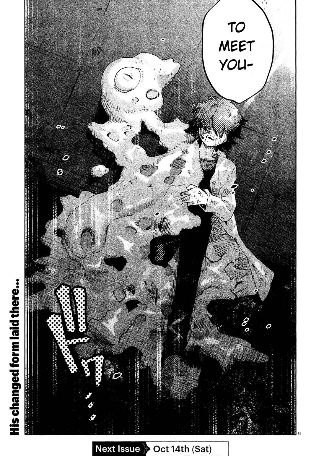 Page 16 Chapter 32 Kara no Kioku