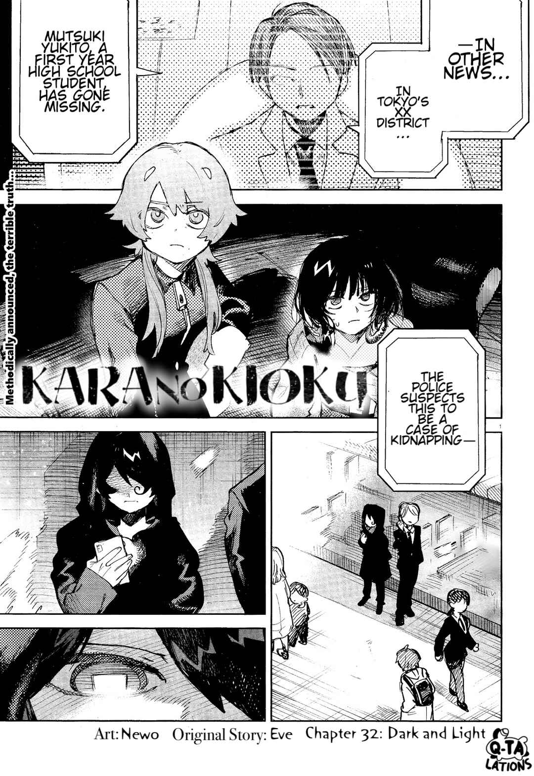 Page 2 Chapter 32 Kara no Kioku