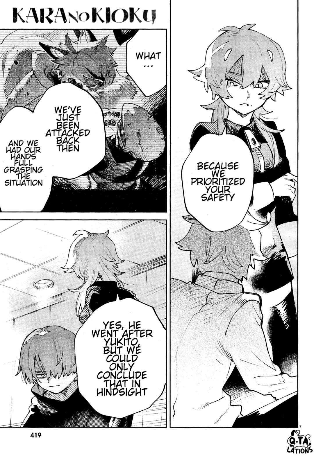 Page 8 Chapter 32 Kara no Kioku