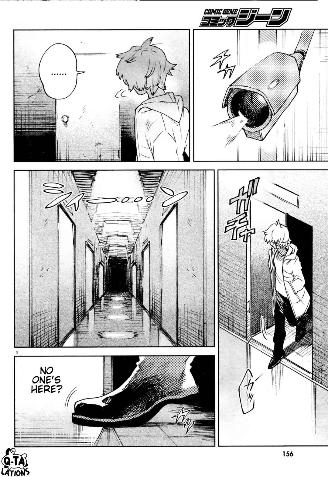 Page 2 Chapter 28 Kara no Kioku