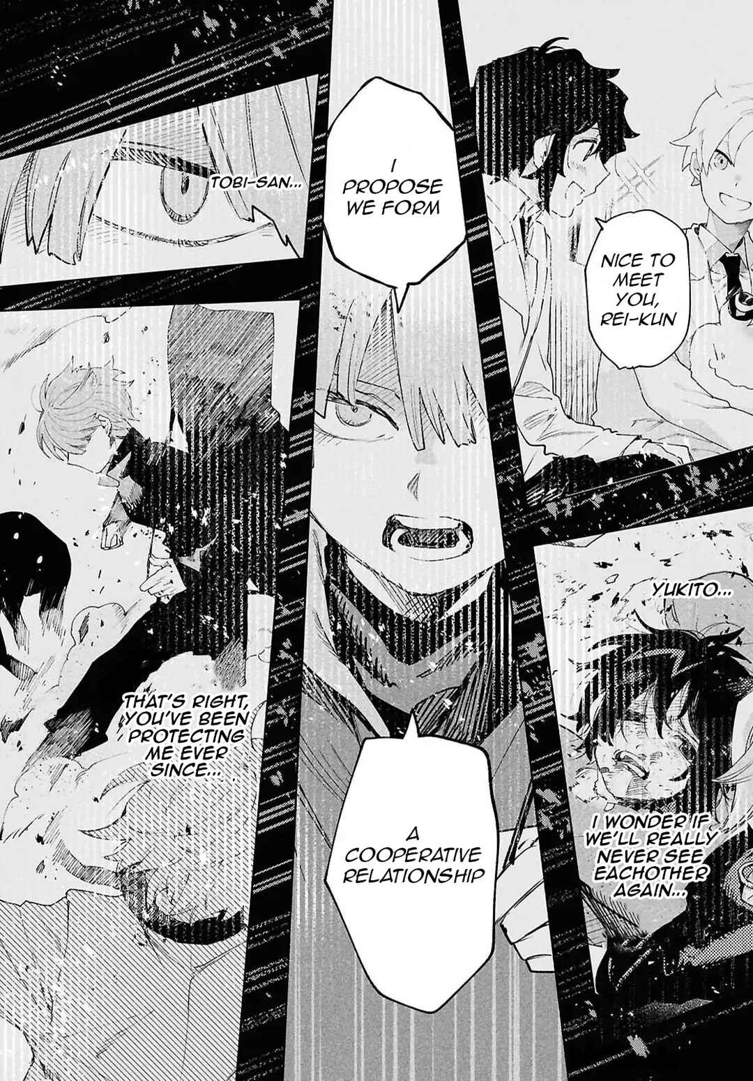 Page 4 Chapter 45 Kara no Kioku