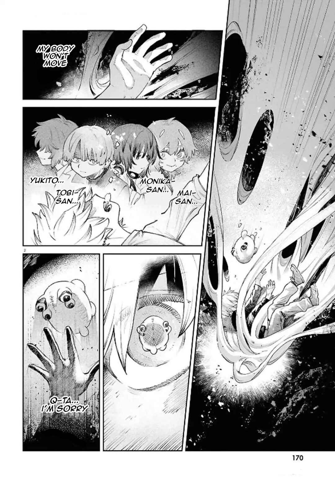 Page 2 Chapter 43 Kara no Kioku