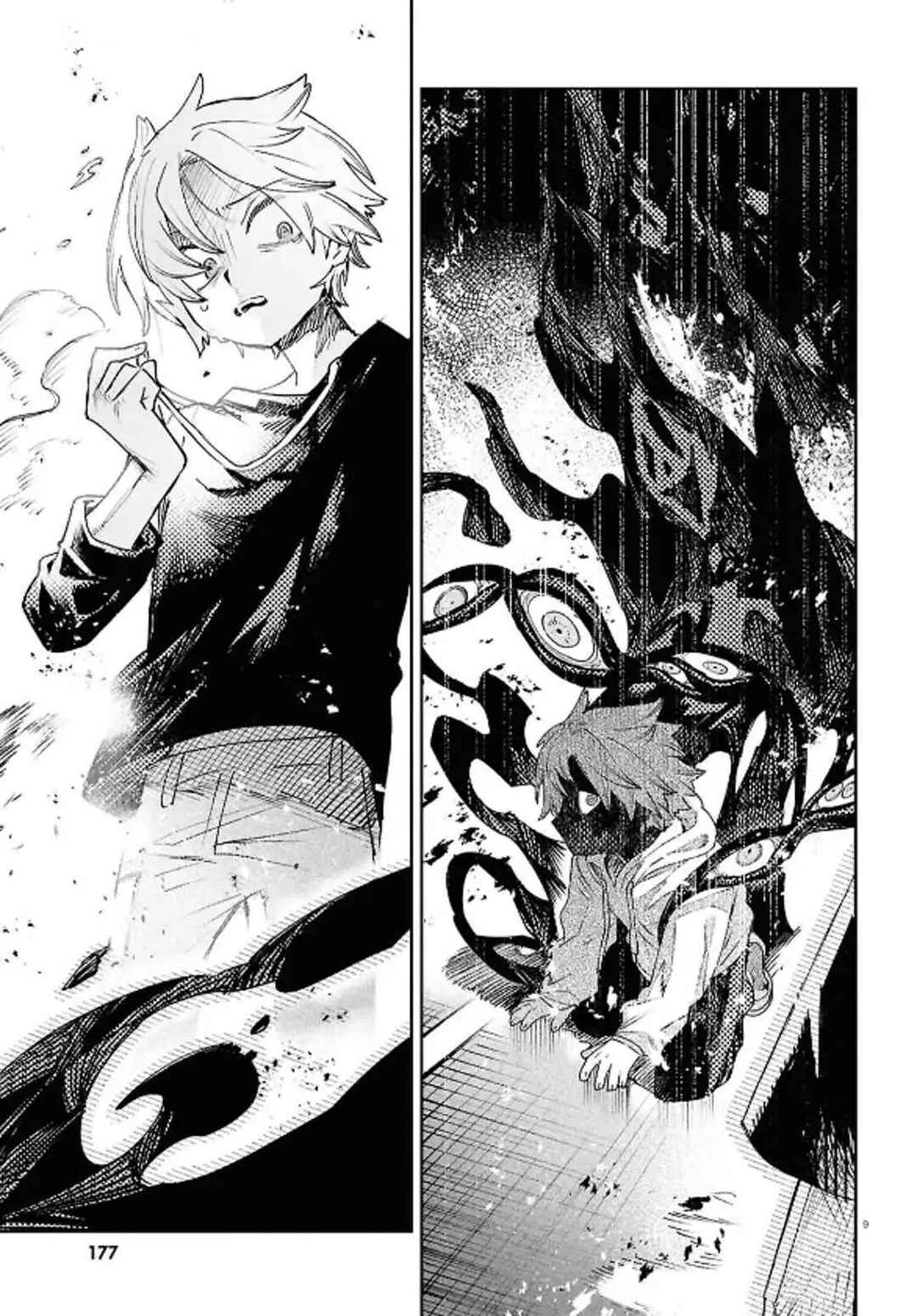Page 9 Chapter 43 Kara no Kioku