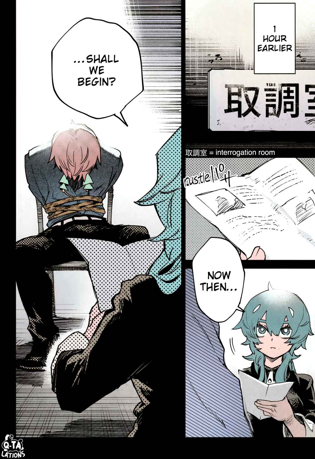 Page 3 Chapter 27 Kara no Kioku