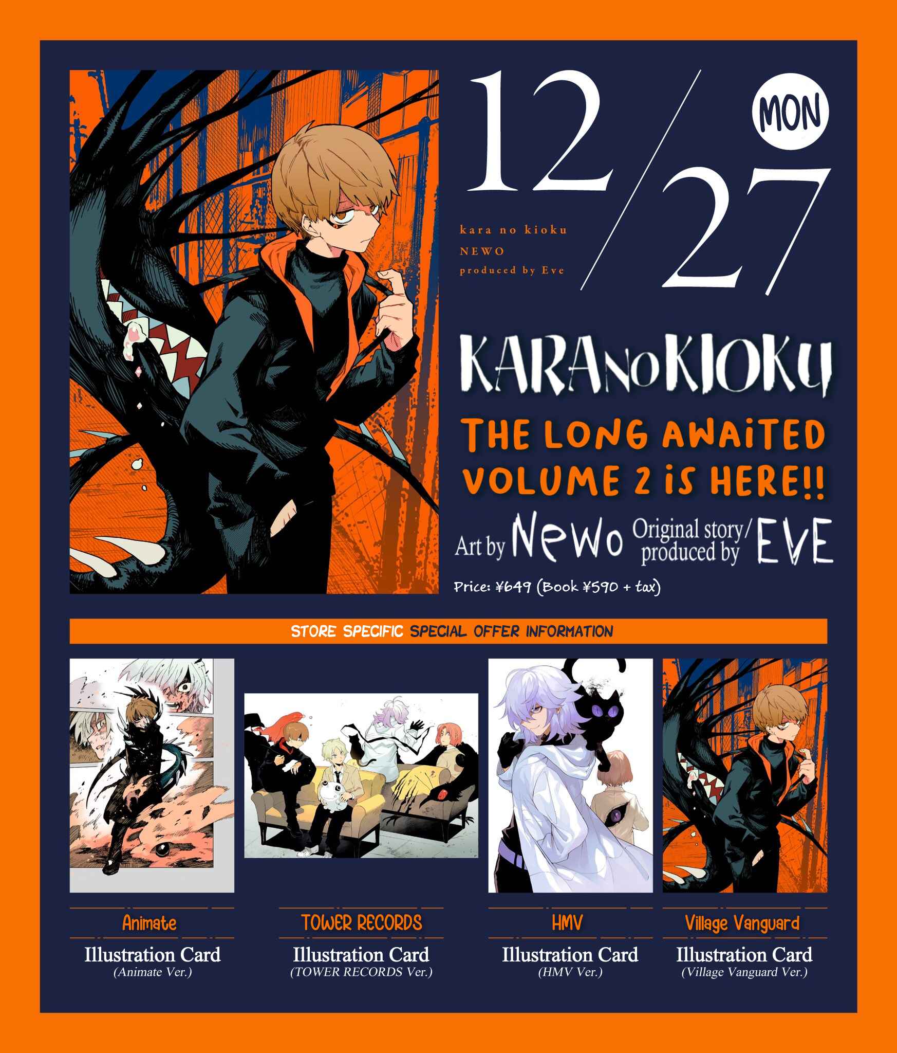 Page 1 Chapter 17 Kara no Kioku