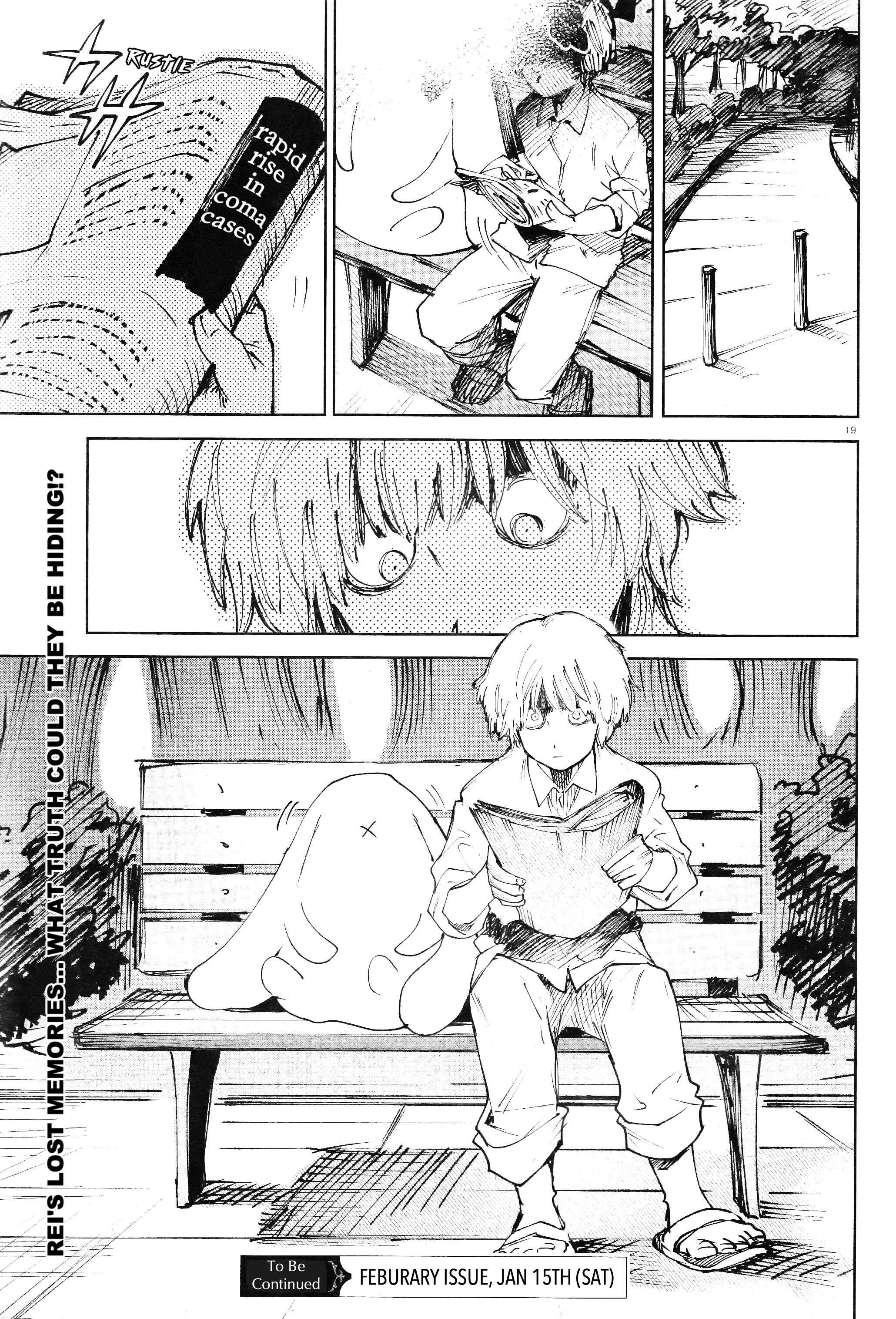 Page 19 Chapter 17 Kara no Kioku