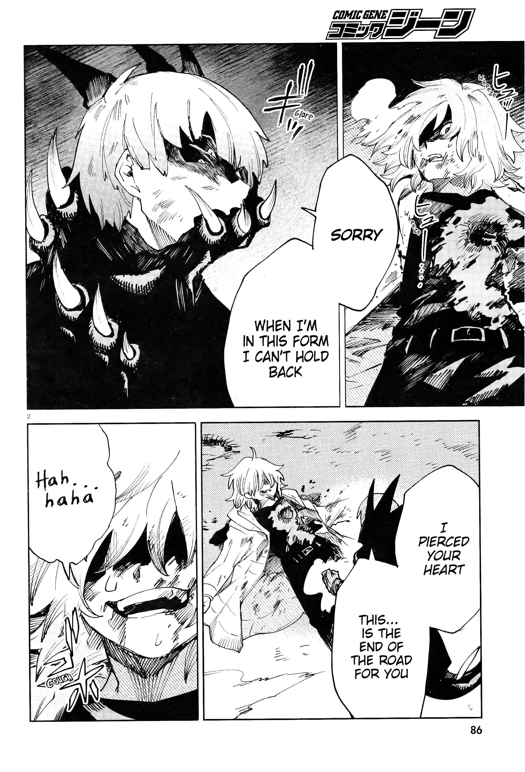 Page 3 Chapter 17 Kara no Kioku