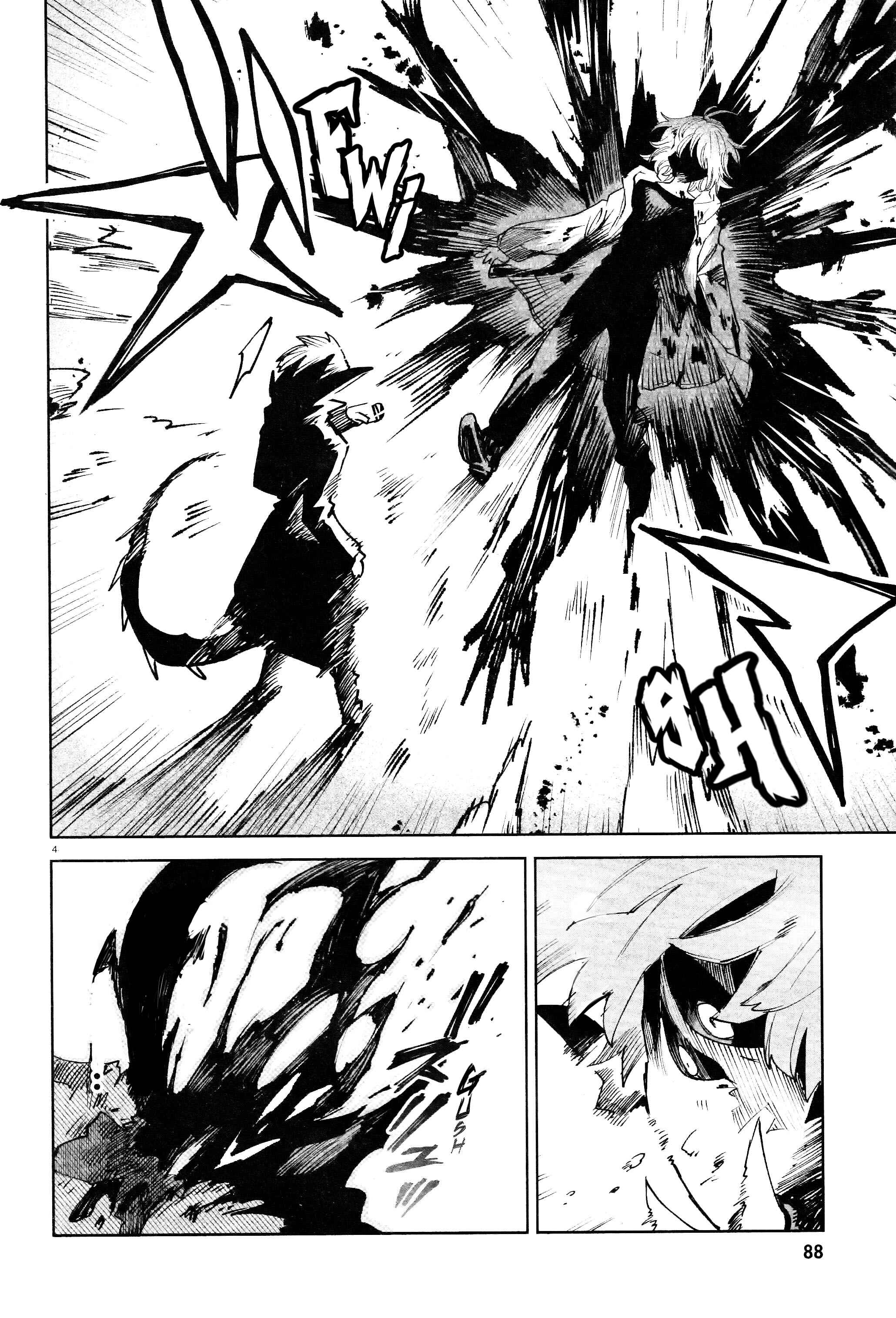 Page 5 Chapter 17 Kara no Kioku