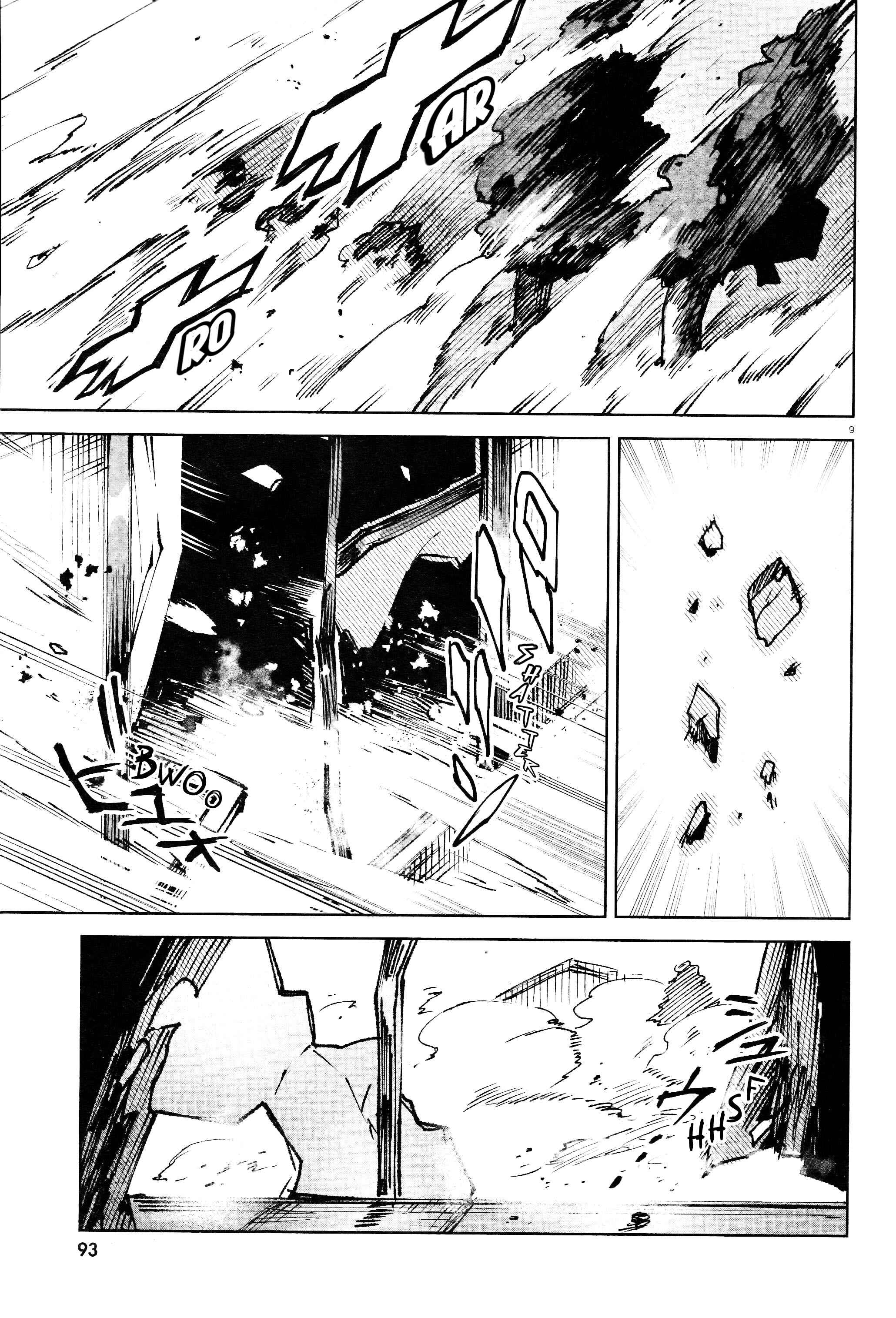 Page 9 Chapter 17 Kara no Kioku