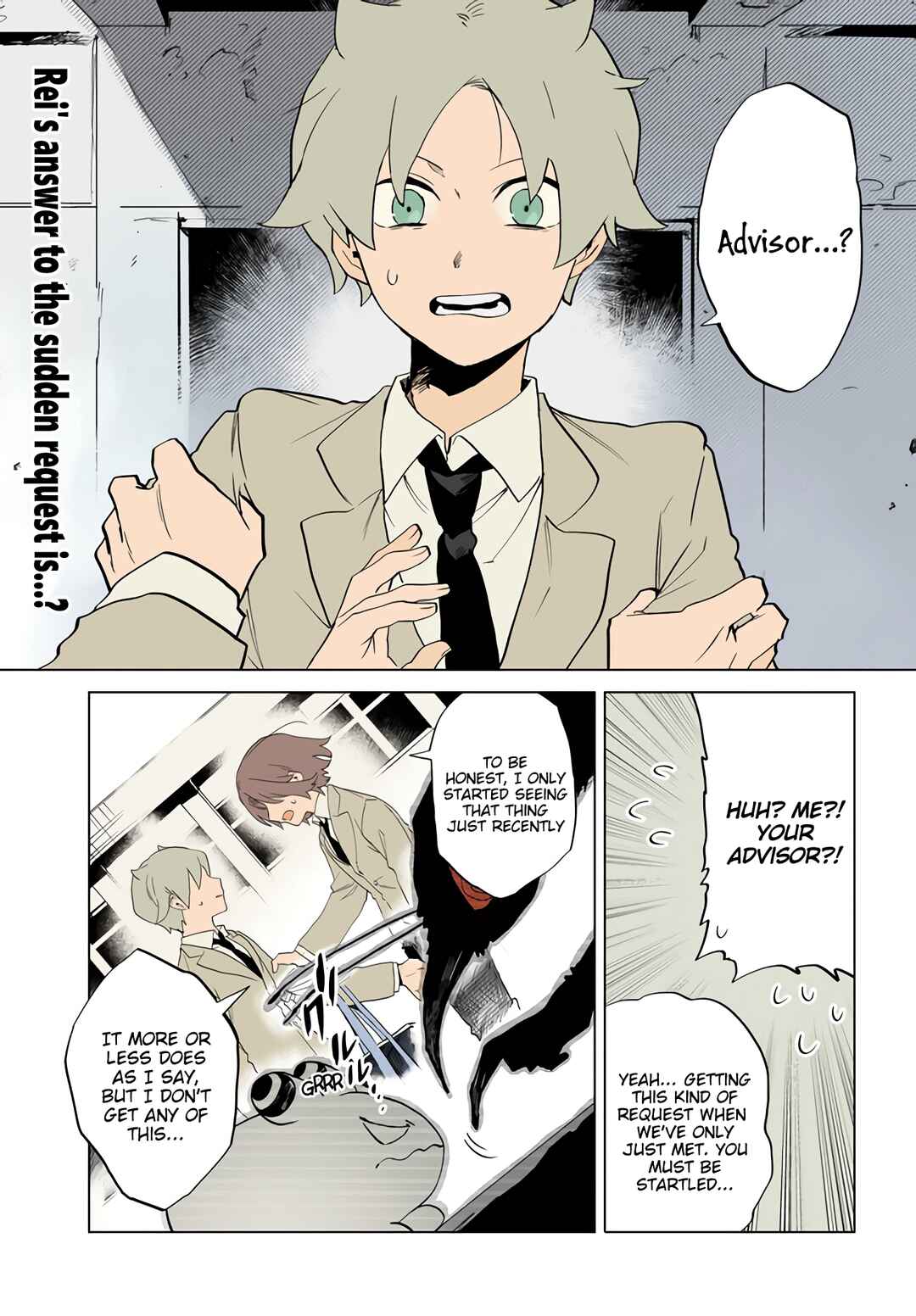 Page 1 Chapter 9 Kara no Kioku