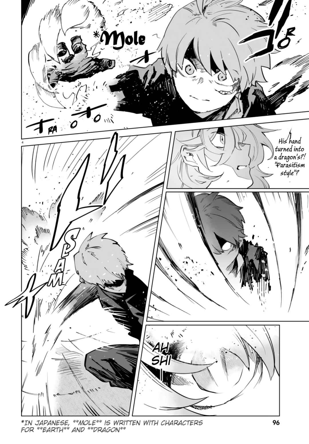 Page 8 Chapter 9 Kara no Kioku