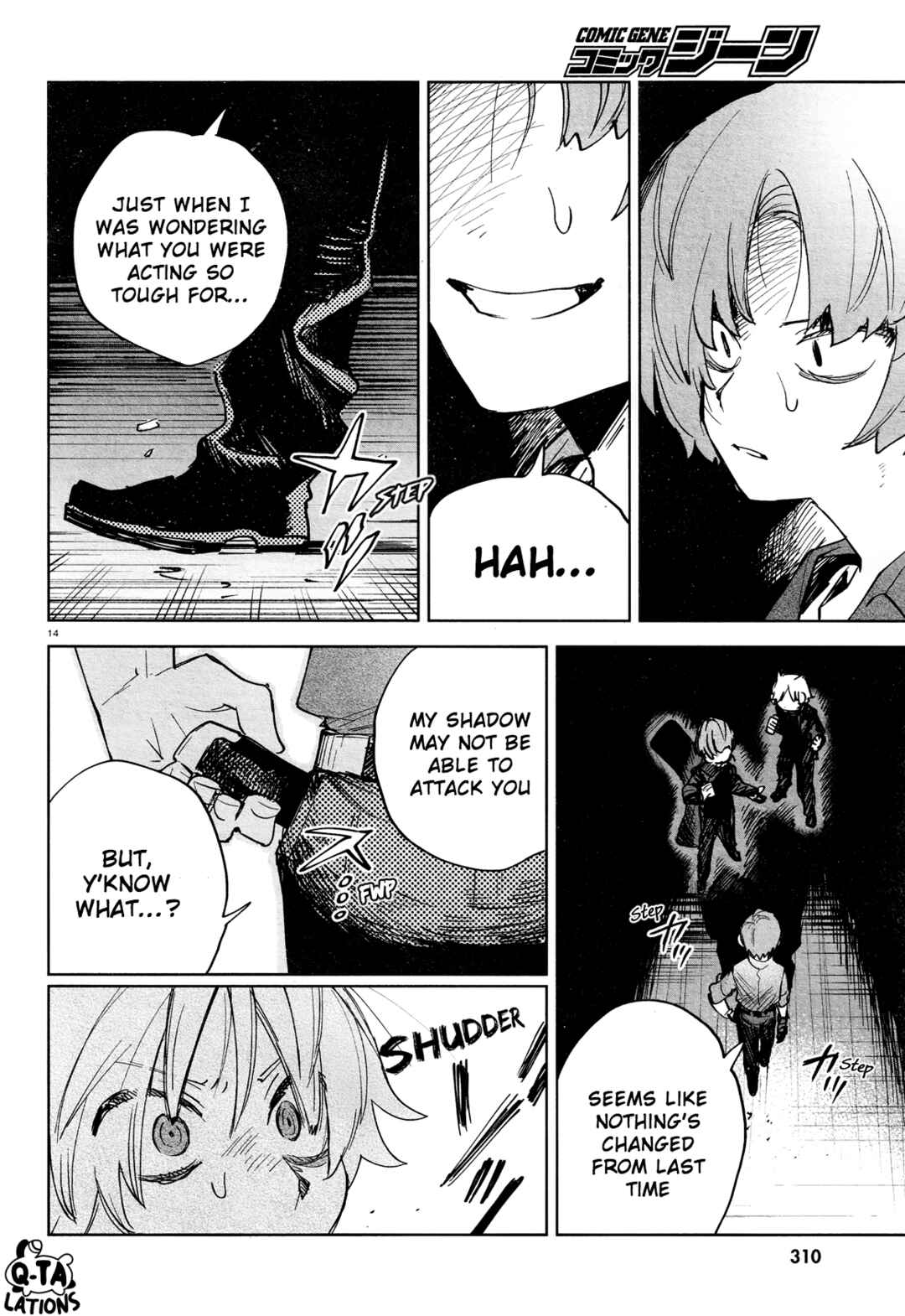 Page 13 Chapter 25 Kara no Kioku