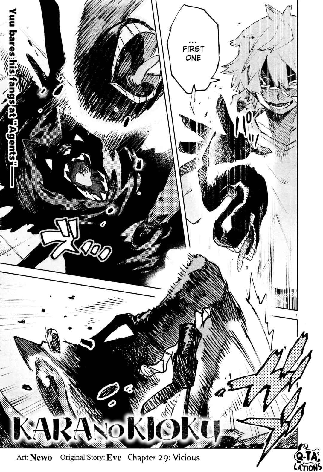 Page 1 Chapter 29 Kara no Kioku