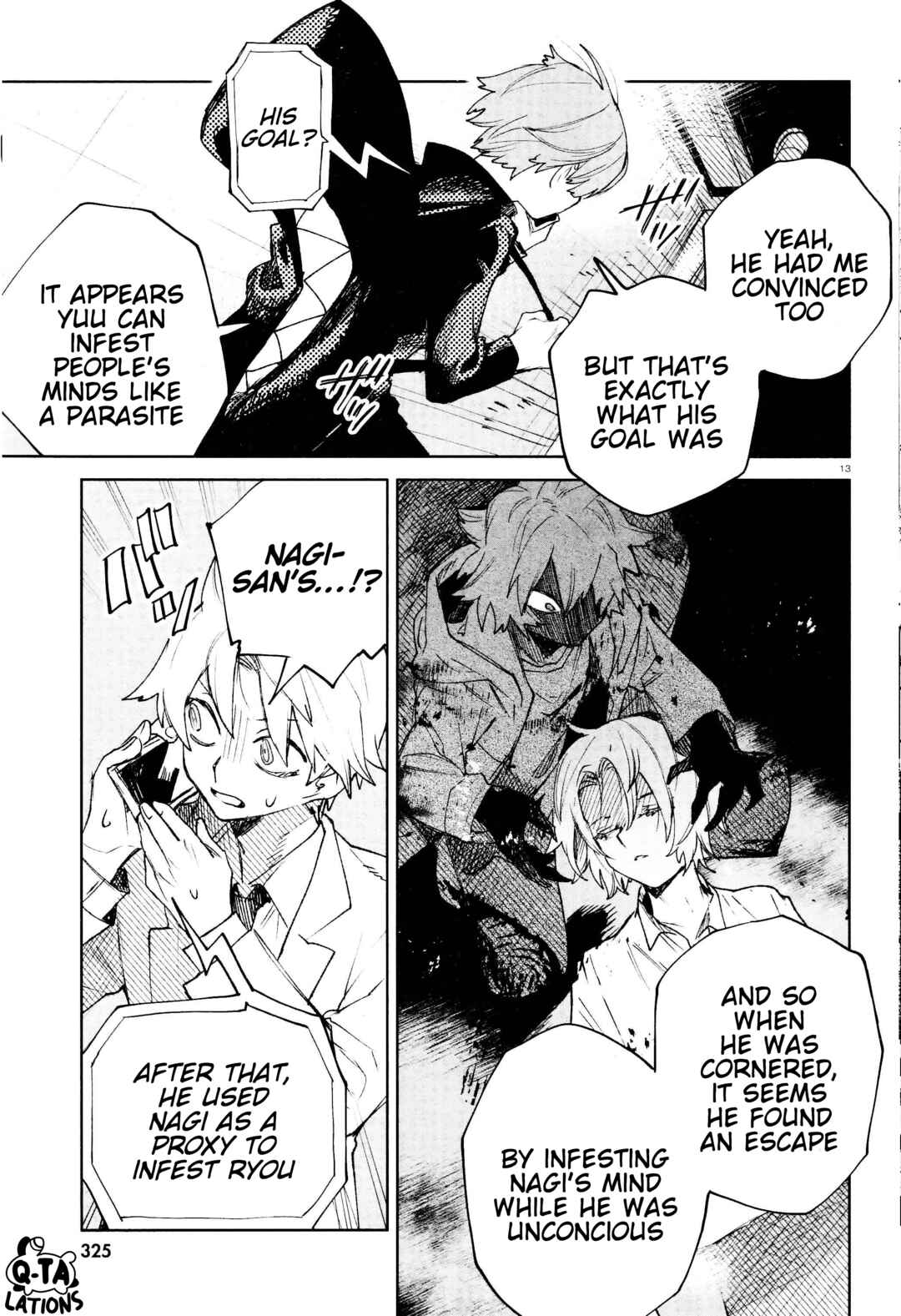 Page 13 Chapter 29 Kara no Kioku