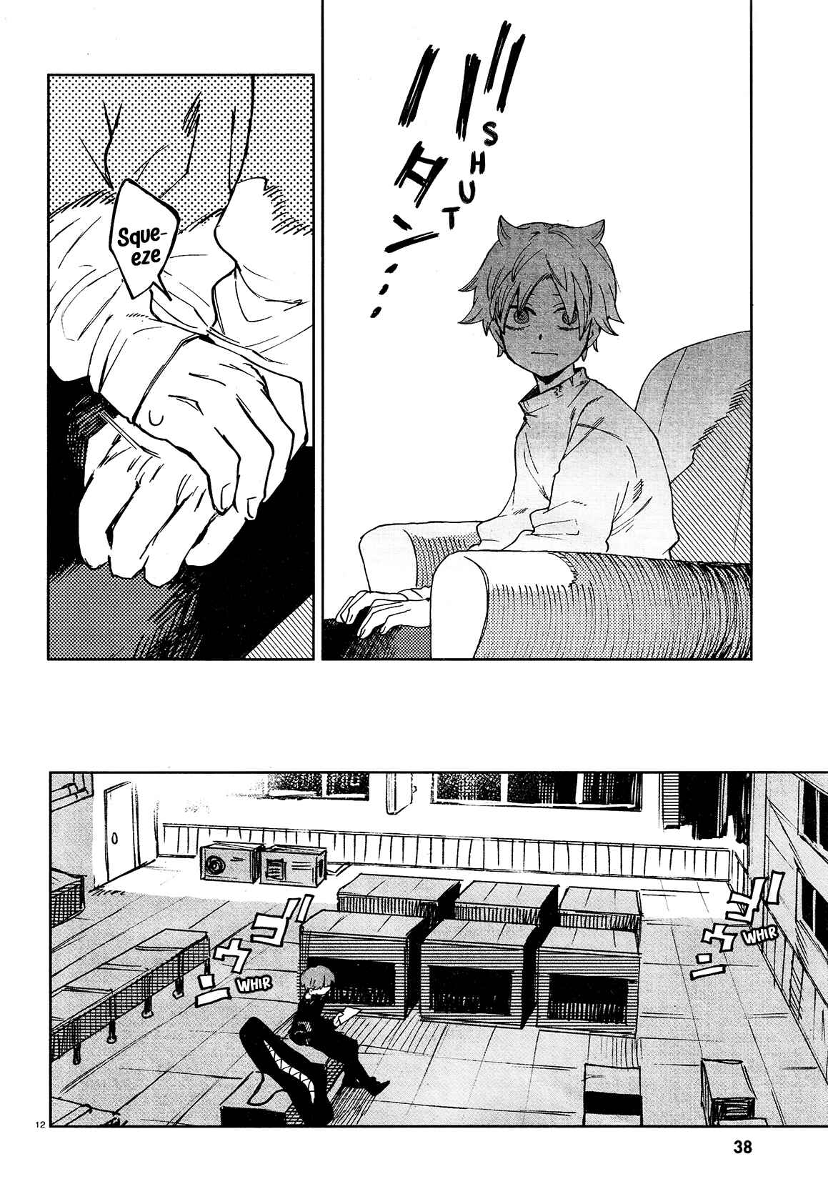 Page 15 Chapter 18 Kara no Kioku
