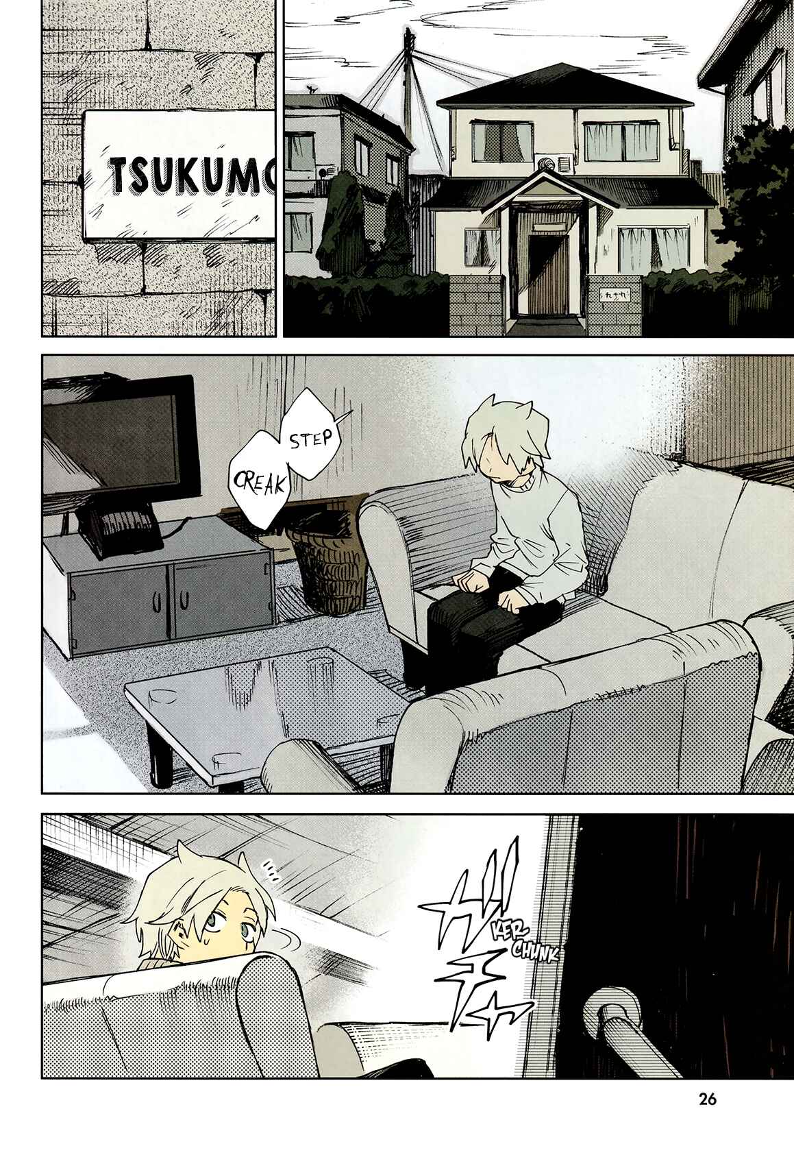 Page 3 Chapter 18 Kara no Kioku