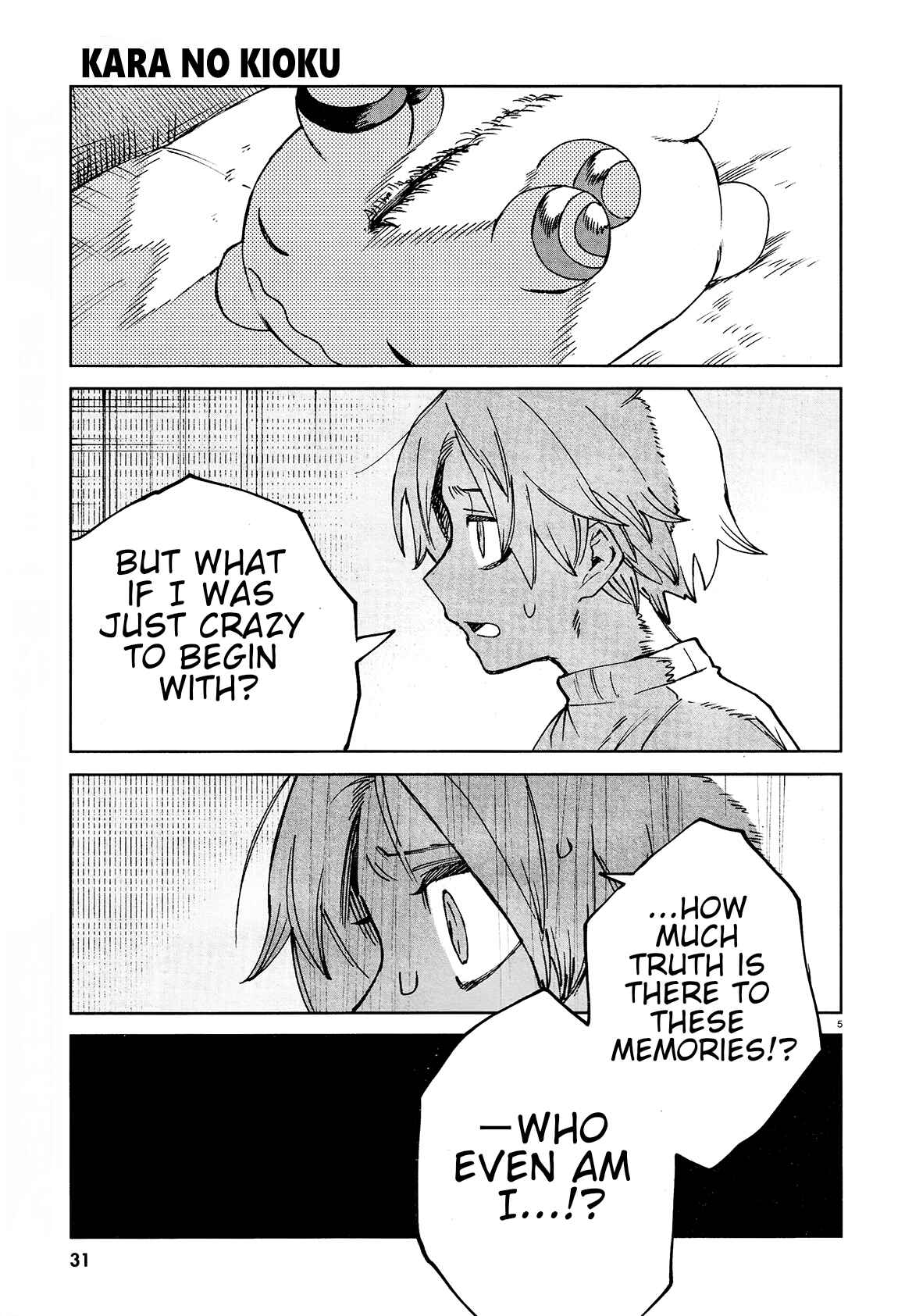 Page 8 Chapter 18 Kara no Kioku