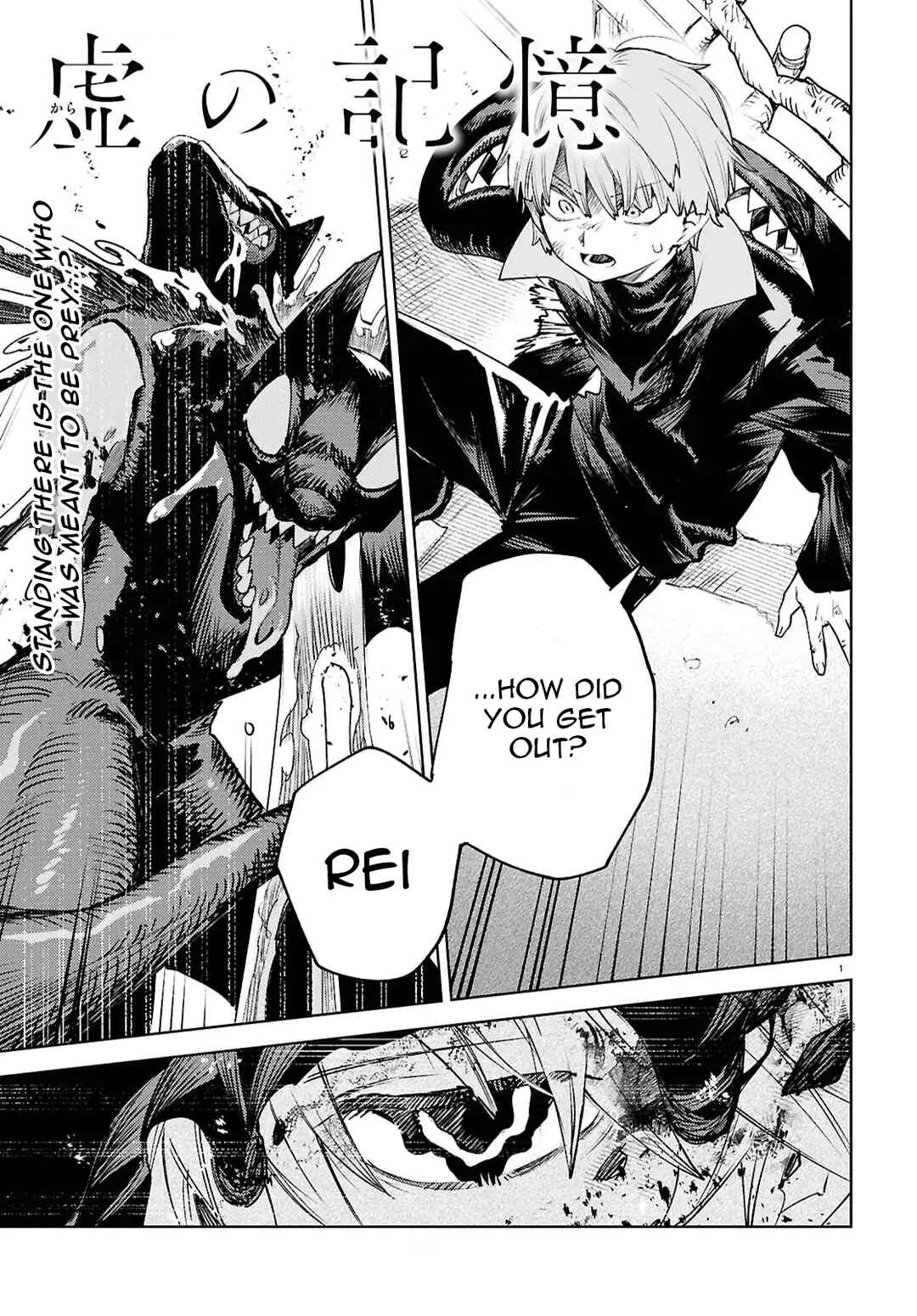 Page 1 Chapter 46 Kara no Kioku