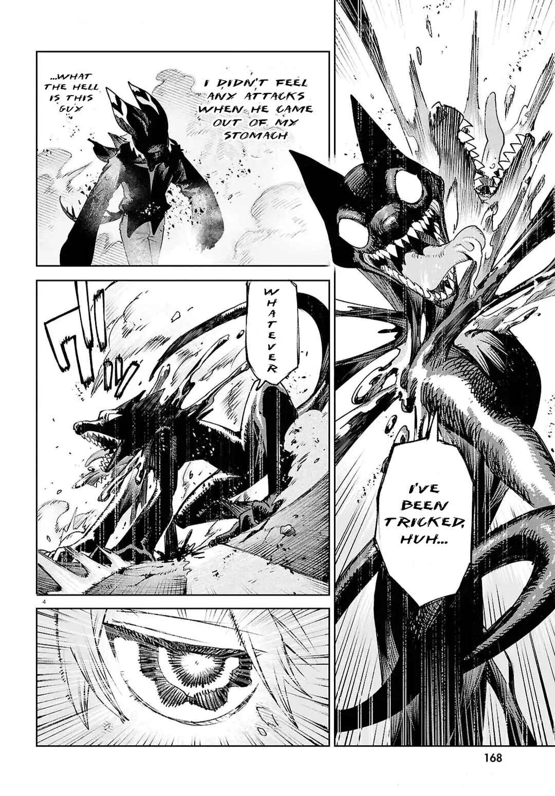 Page 4 Chapter 46 Kara no Kioku
