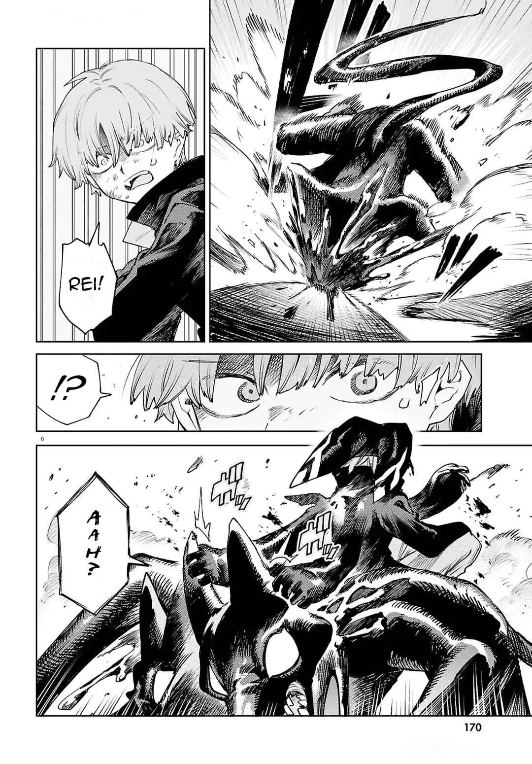 Page 6 Chapter 46 Kara no Kioku