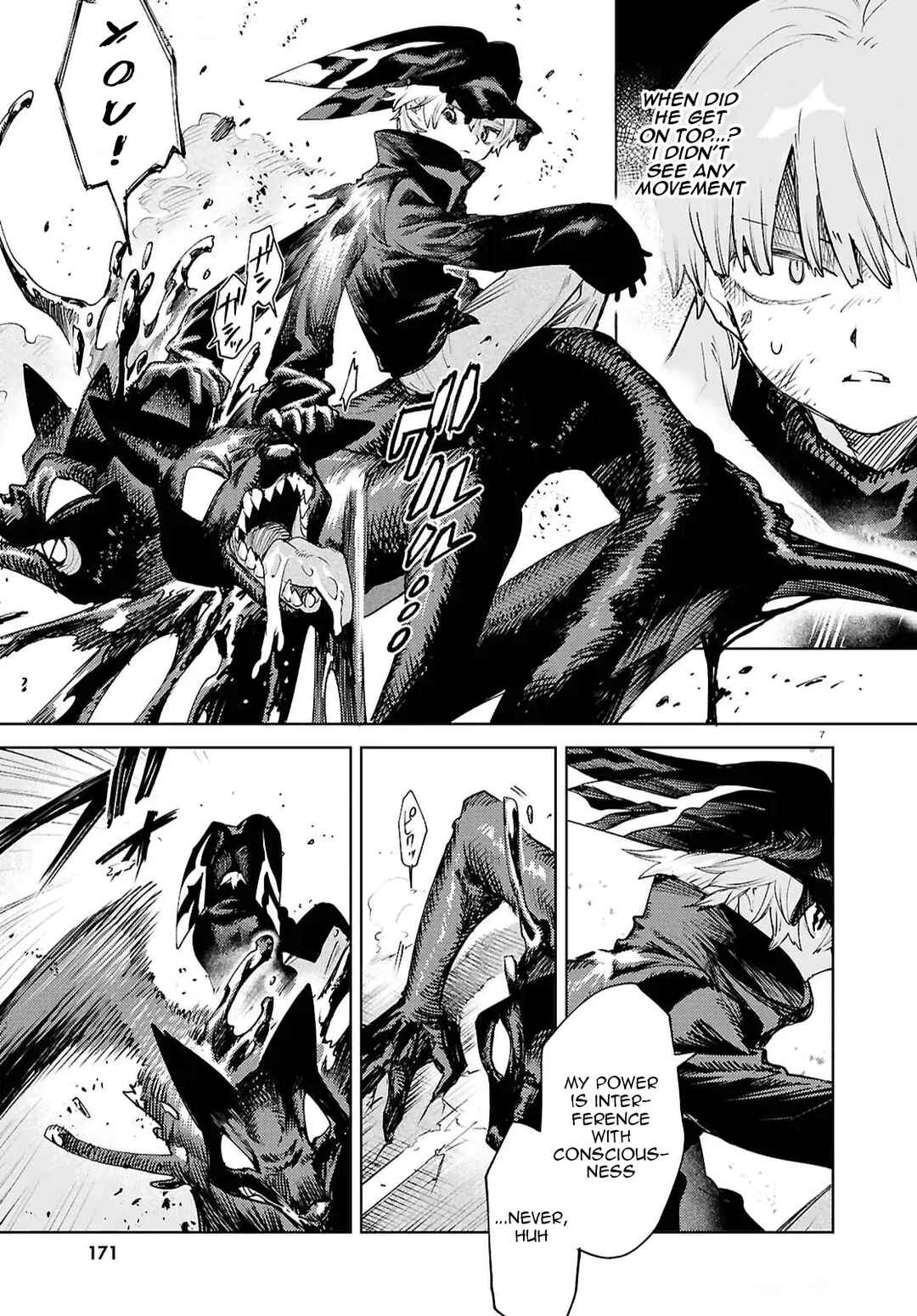 Page 7 Chapter 46 Kara no Kioku