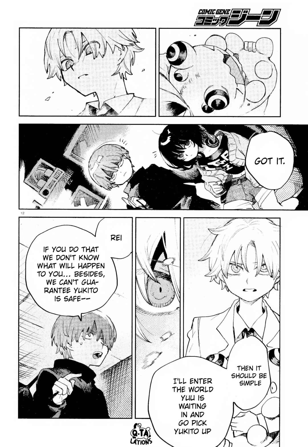 Page 12 Chapter 33 Kara no Kioku