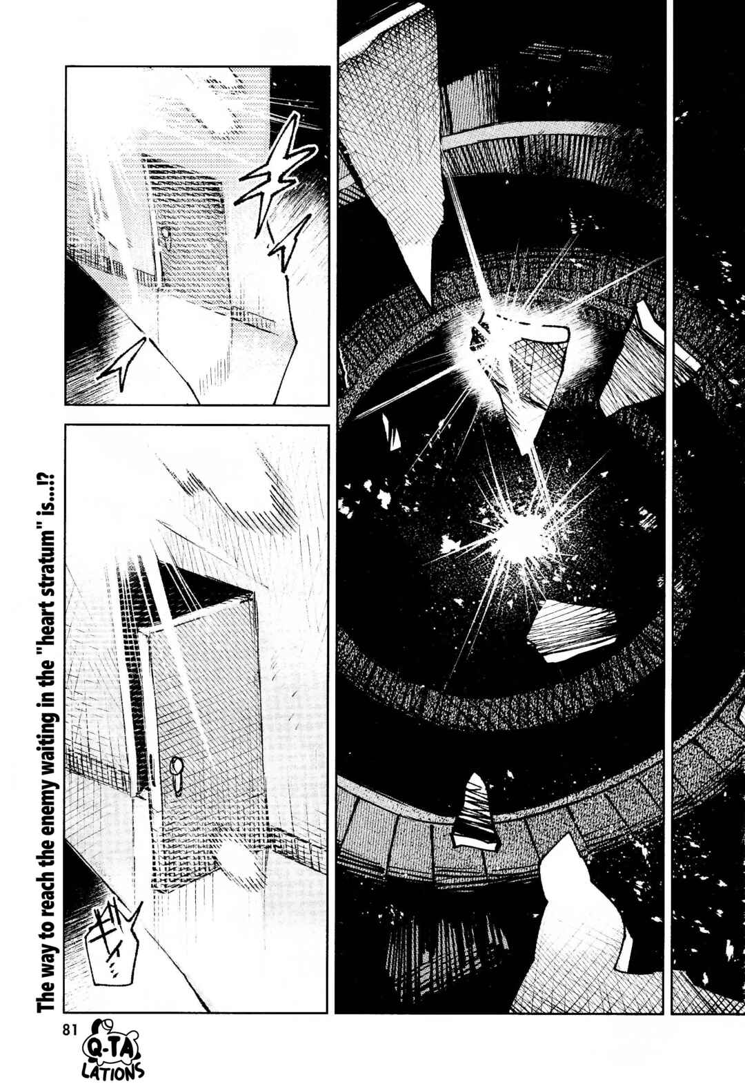 Page 15 Chapter 33 Kara no Kioku