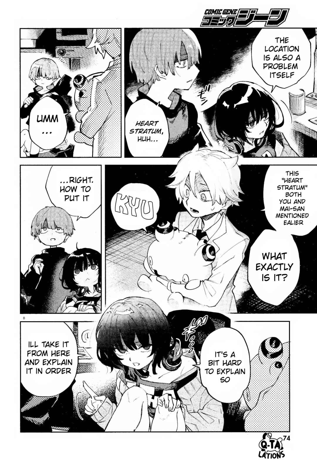 Page 8 Chapter 33 Kara no Kioku