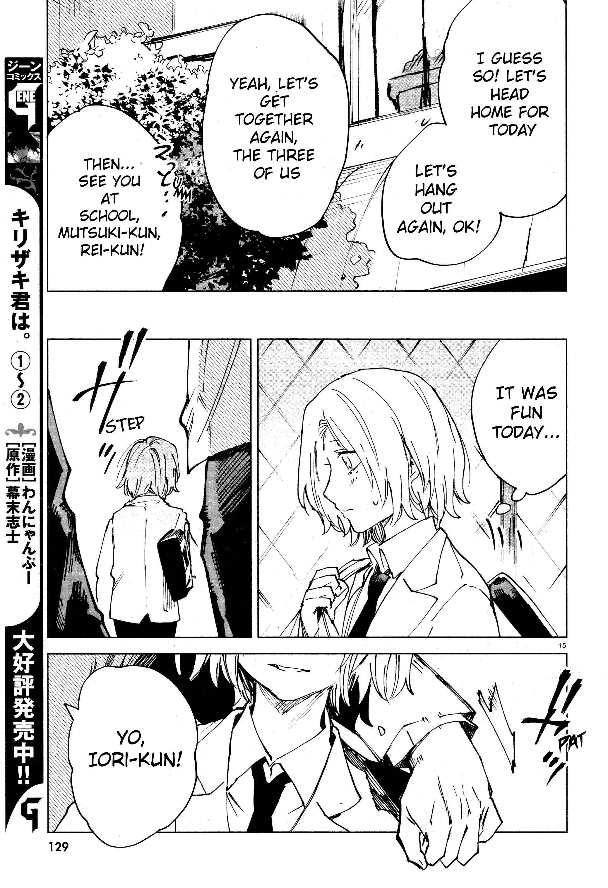 Page 15 Chapter 11 Kara no Kioku