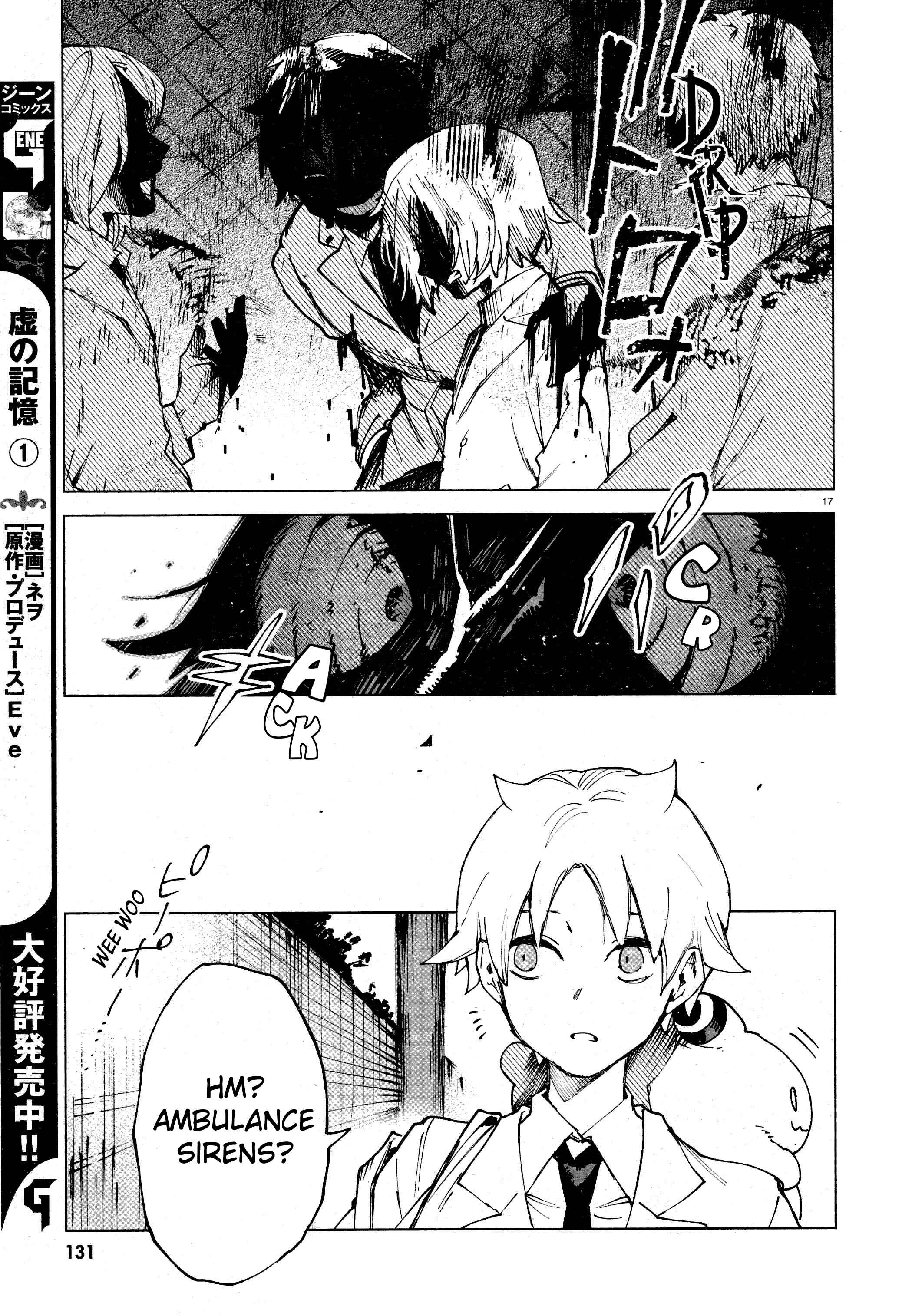 Page 17 Chapter 11 Kara no Kioku