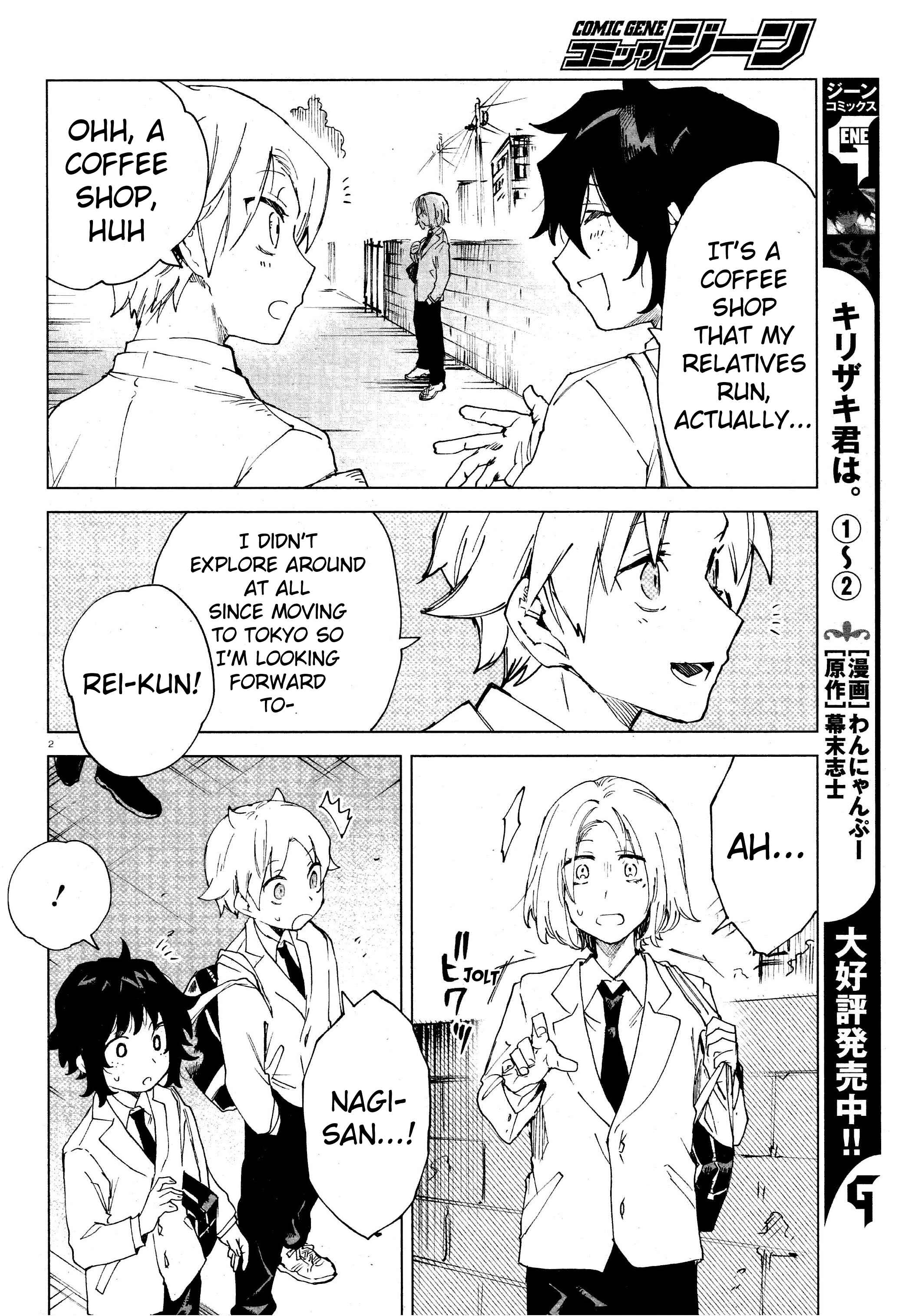 Page 2 Chapter 11 Kara no Kioku
