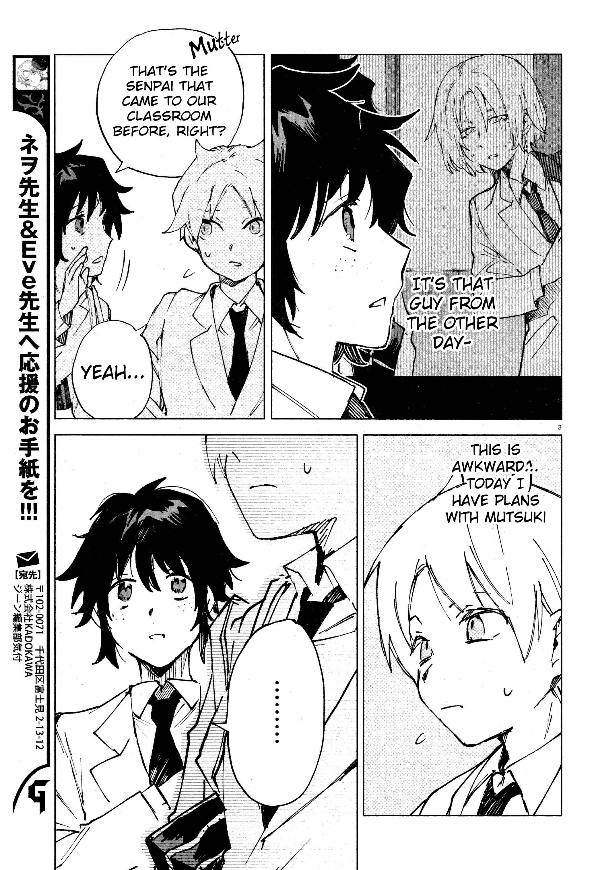 Page 3 Chapter 11 Kara no Kioku