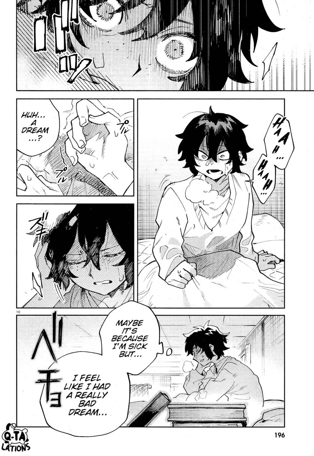 Page 13 Chapter 30 Kara no Kioku