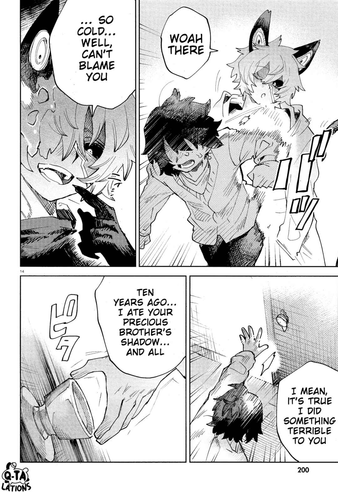 Page 17 Chapter 30 Kara no Kioku