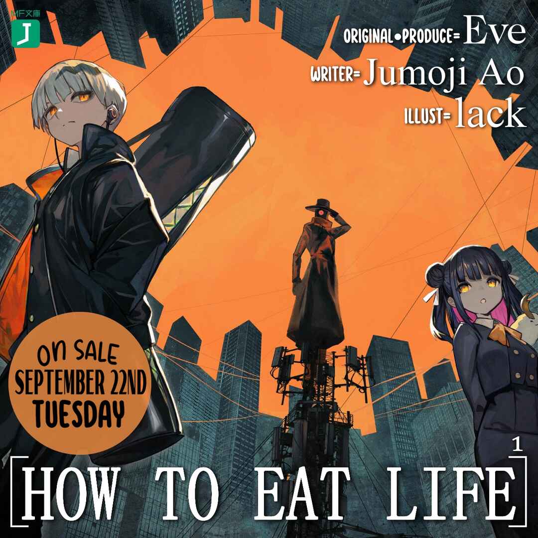 Page 1 Chapter 23 Kara no Kioku
