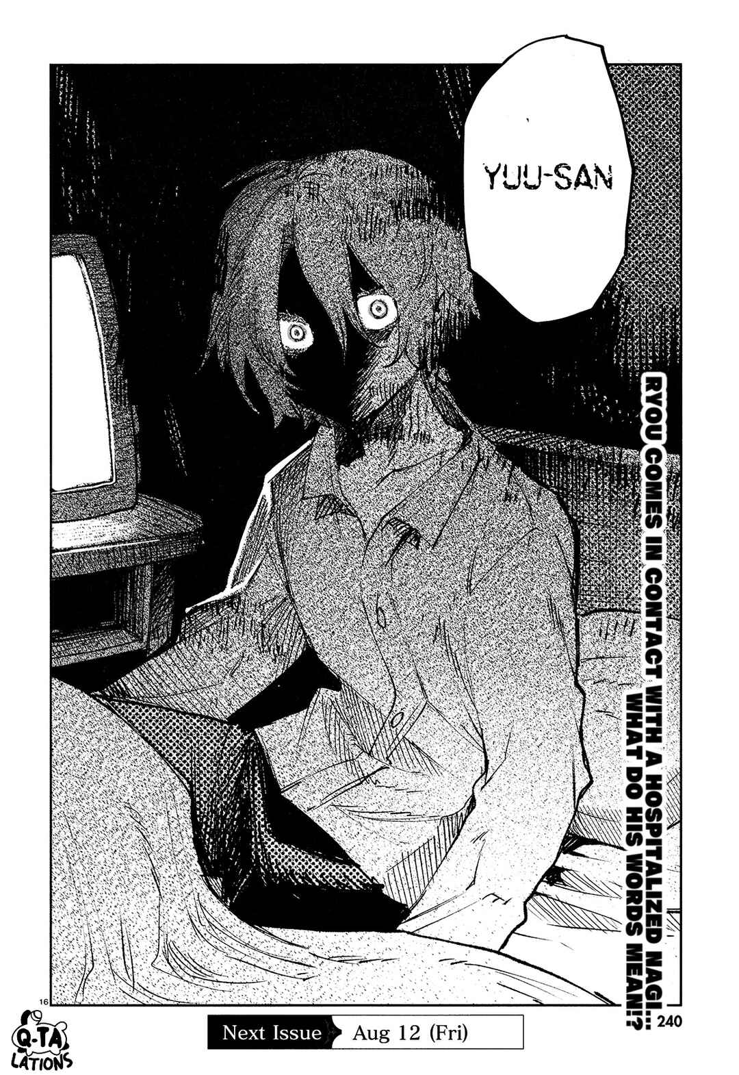 Page 18 Chapter 23 Kara no Kioku