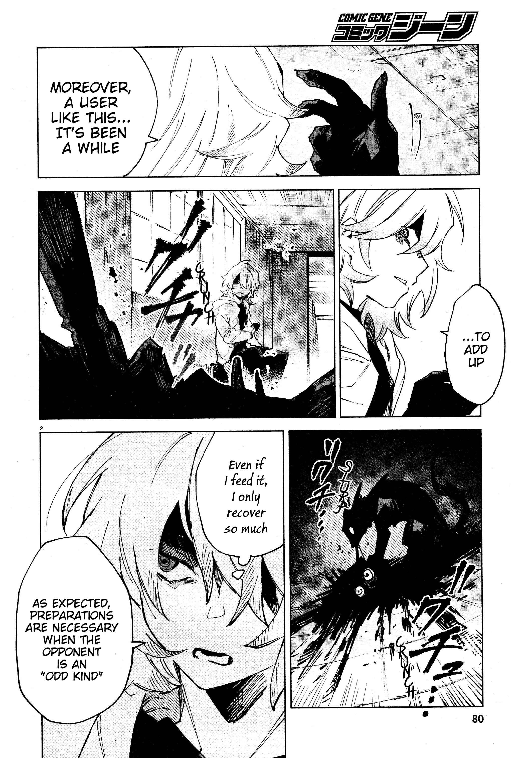 Page 2 Chapter 10 Kara no Kioku