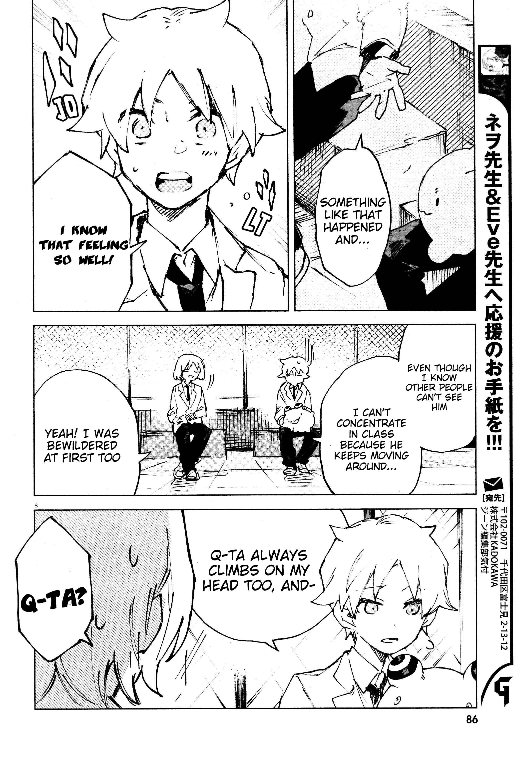Page 8 Chapter 10 Kara no Kioku