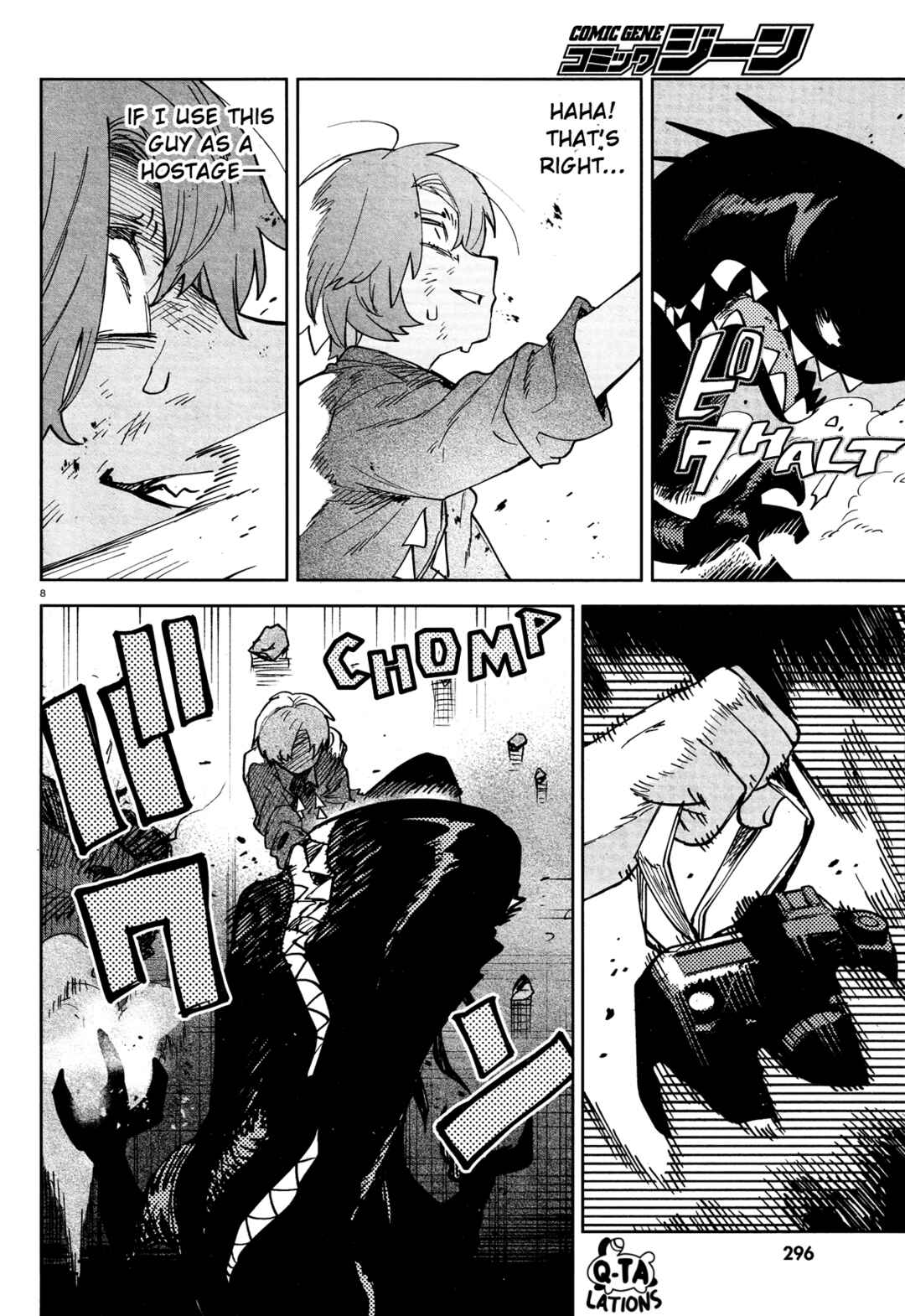 Page 10 Chapter 26 Kara no Kioku