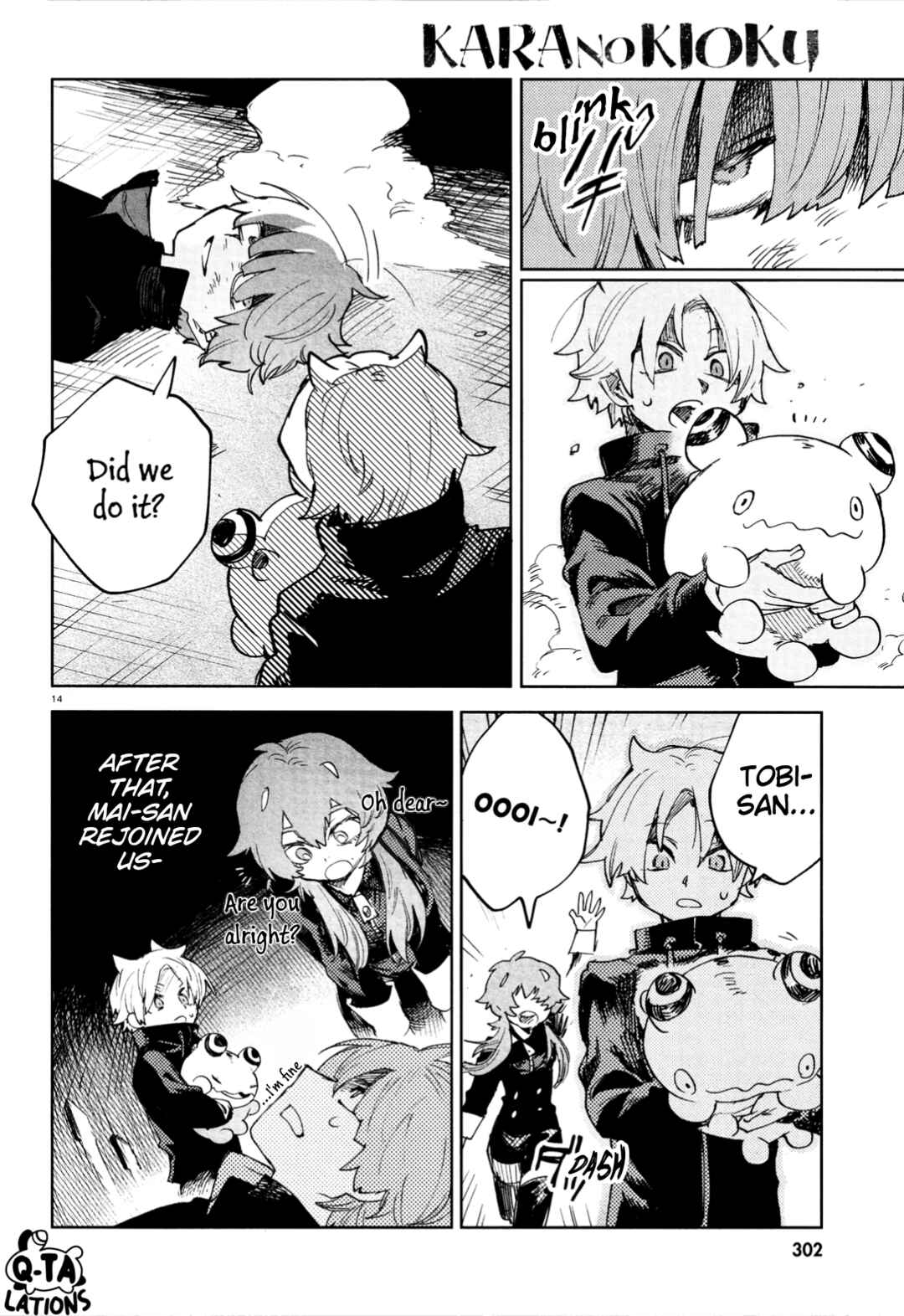 Page 16 Chapter 26 Kara no Kioku