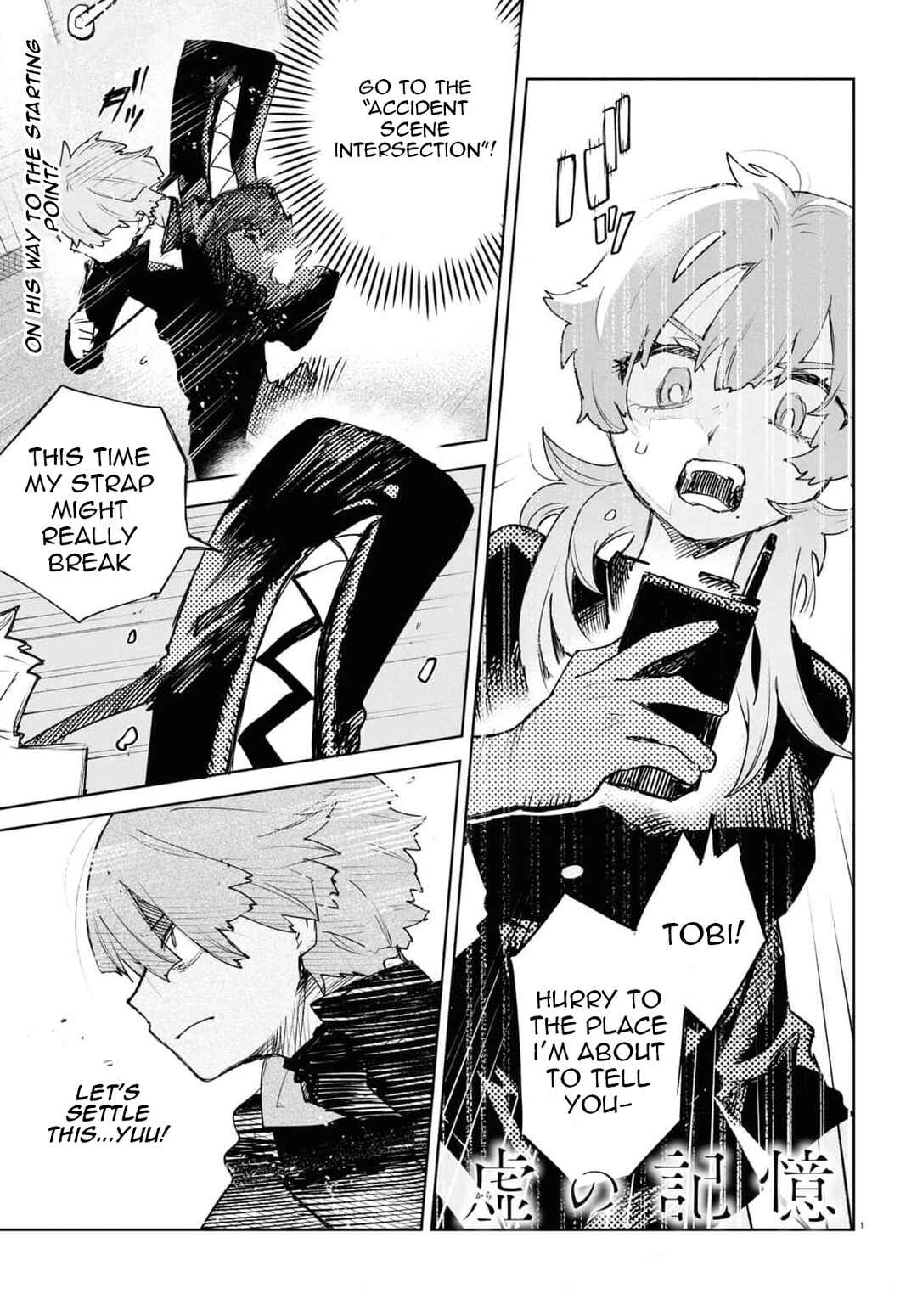 Page 1 Chapter 38 Kara no Kioku