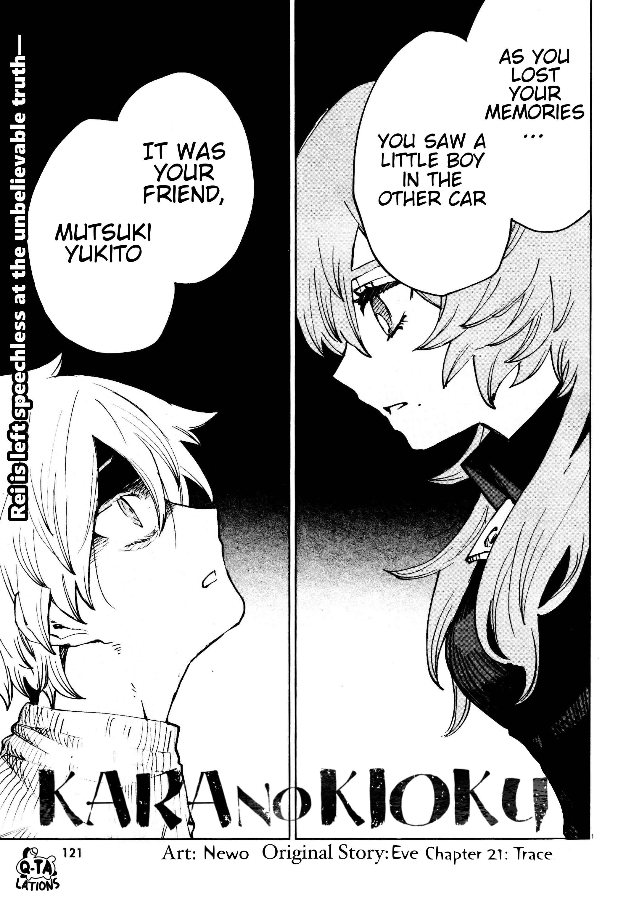 Page 1 Chapter 21 Kara no Kioku