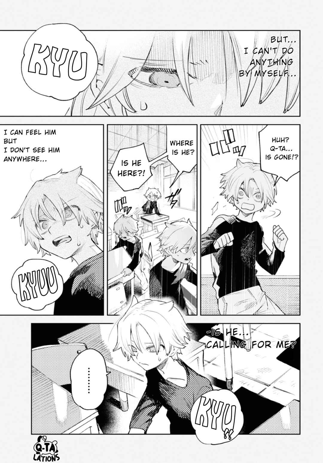 Page 7 Chapter 35 Kara no Kioku