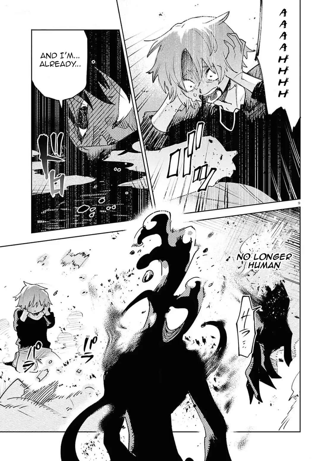 Page 9 Chapter 39 Kara no Kioku