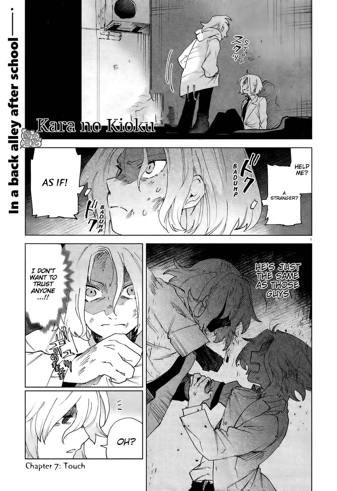 Page 1 Chapter 7 Kara no Kioku