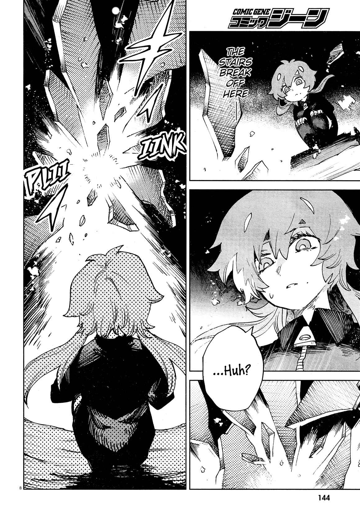 Page 7 Chapter 20 Kara no Kioku