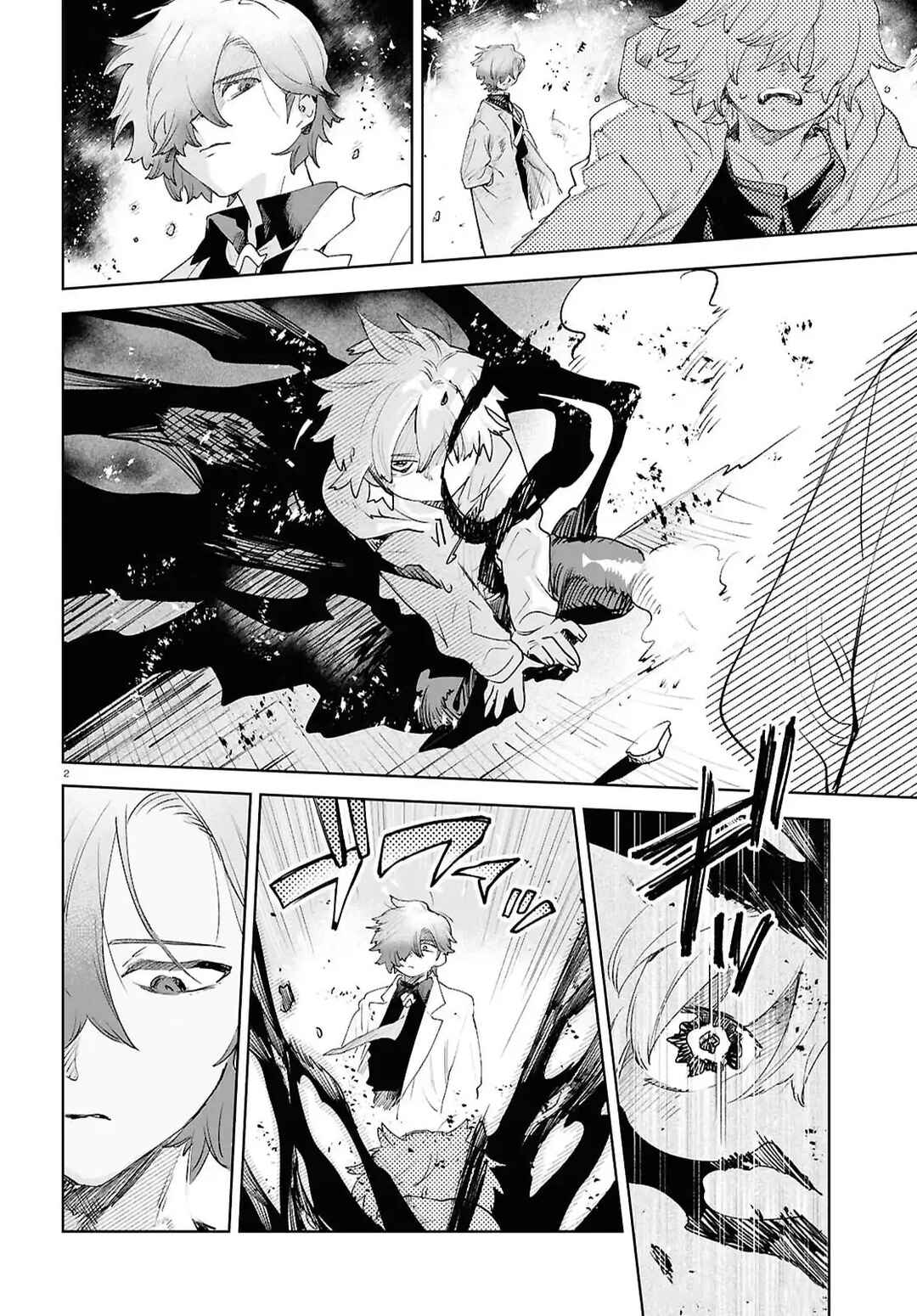 Page 2 Chapter 48 Kara no Kioku