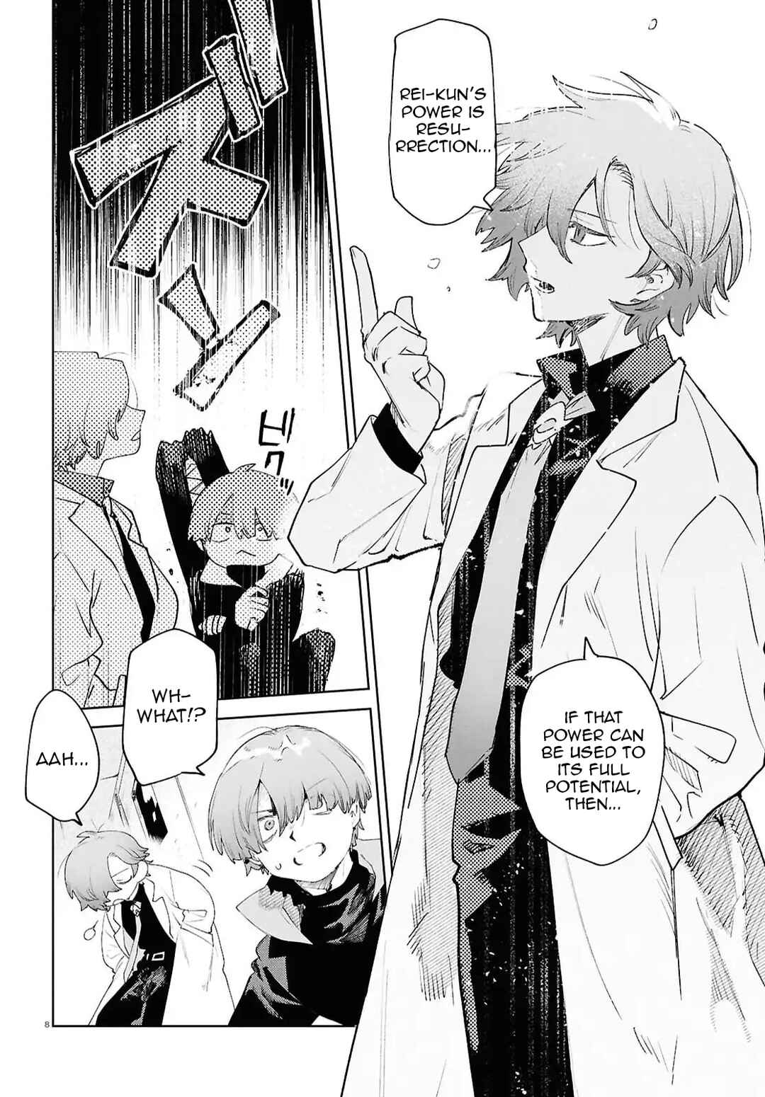 Page 8 Chapter 48 Kara no Kioku