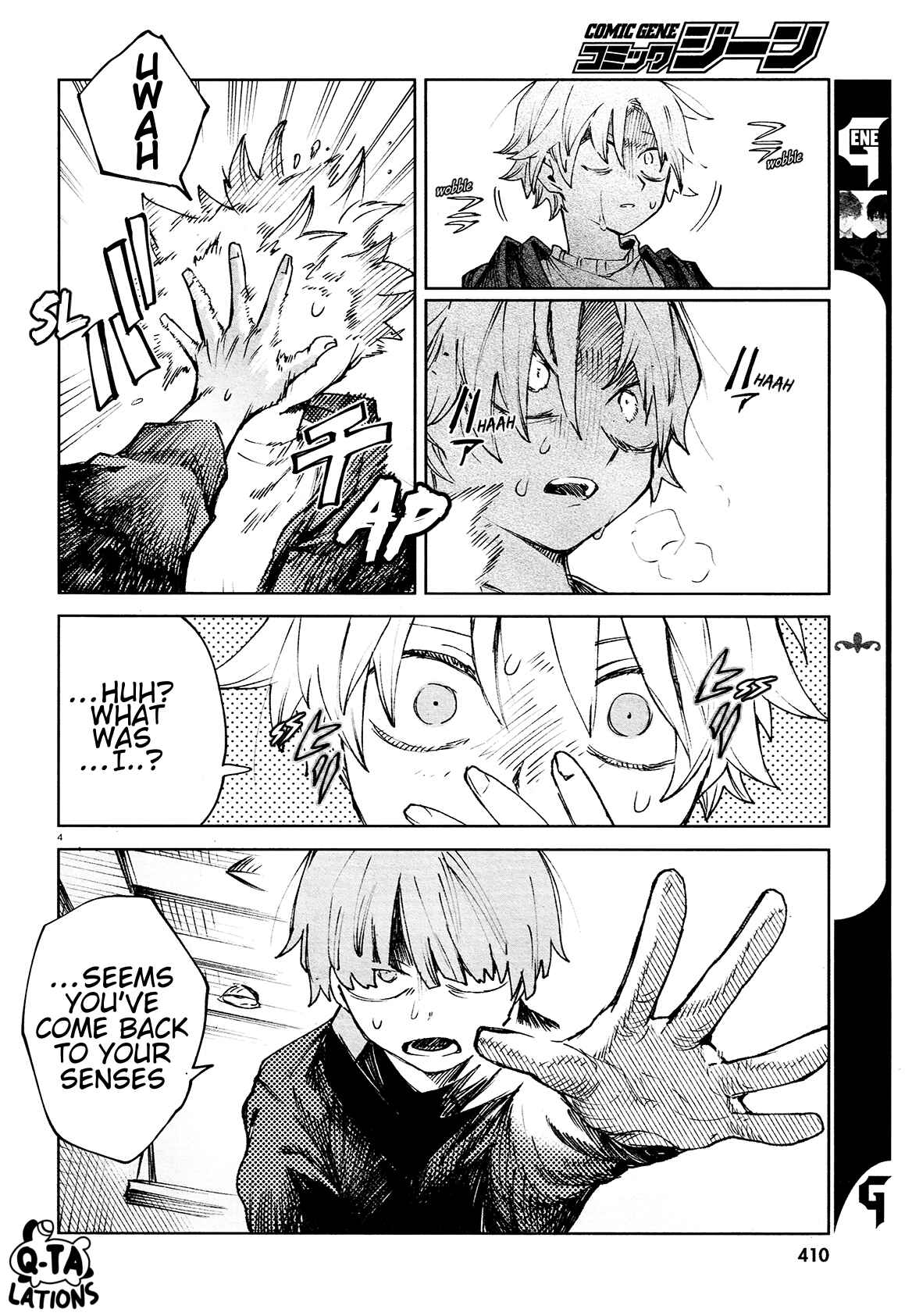 Page 4 Chapter 22 Kara no Kioku