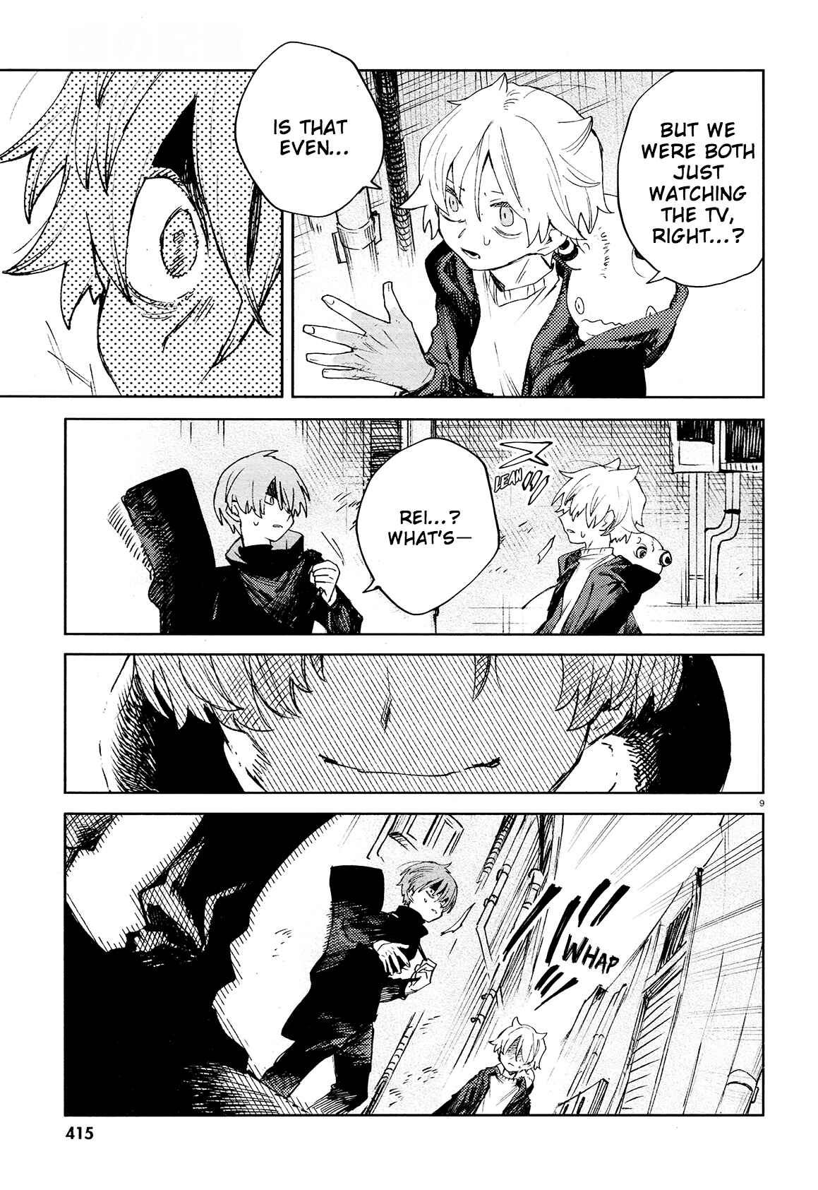 Page 9 Chapter 22 Kara no Kioku